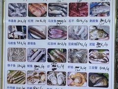 -长平老姿娘夜粥(平东一街店)