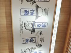 -马记永·兰州牛肉面(3019君尚店)