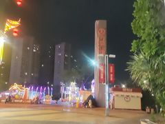 -万达广场(厦门湖里店)
