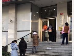 -中国工商银行(长寿路支行)