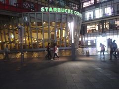 -星巴克臻选(宁波天一广场店)