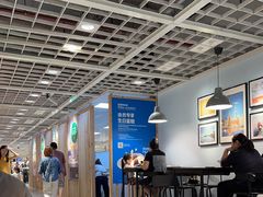 -宜家·瑞典风味餐厅(四元桥店)