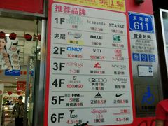 -摩登百货(岗顶店)