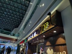 -汉巴味德(大悦城店)