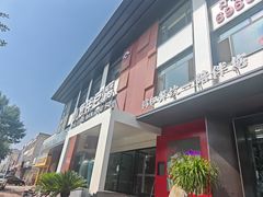 -同和·小葱伴豆腐(凤凰北路店)