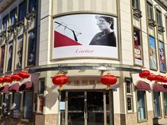 -亨得利眼镜(中山路一店)