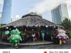 -榴莲BB 四季果园