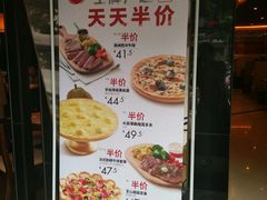 -必胜客(谷埠店)