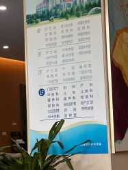 -太原其美妇产医院