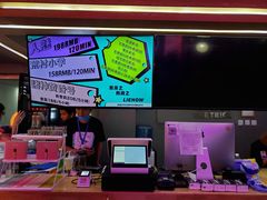 -LIENOW来闹密室剧本推理&狼人杀(李家村万达广场店)