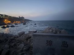 -养马岛旅游度假区