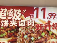 -武圣羊汤·西北面(安德路店)