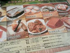 android_upload_pic-添好运点心专门店(中环IFC店)