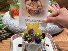 -炉胜·炉端烧·居酒屋