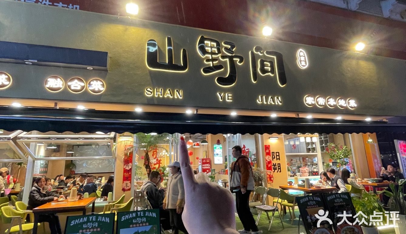 桂林你不宣传这个,你糊涂啊!!农家本地菜超级香!