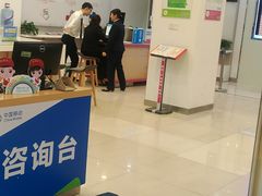 -中国移动(书城服务厅)