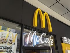 门面-麦当劳(金桥店)
