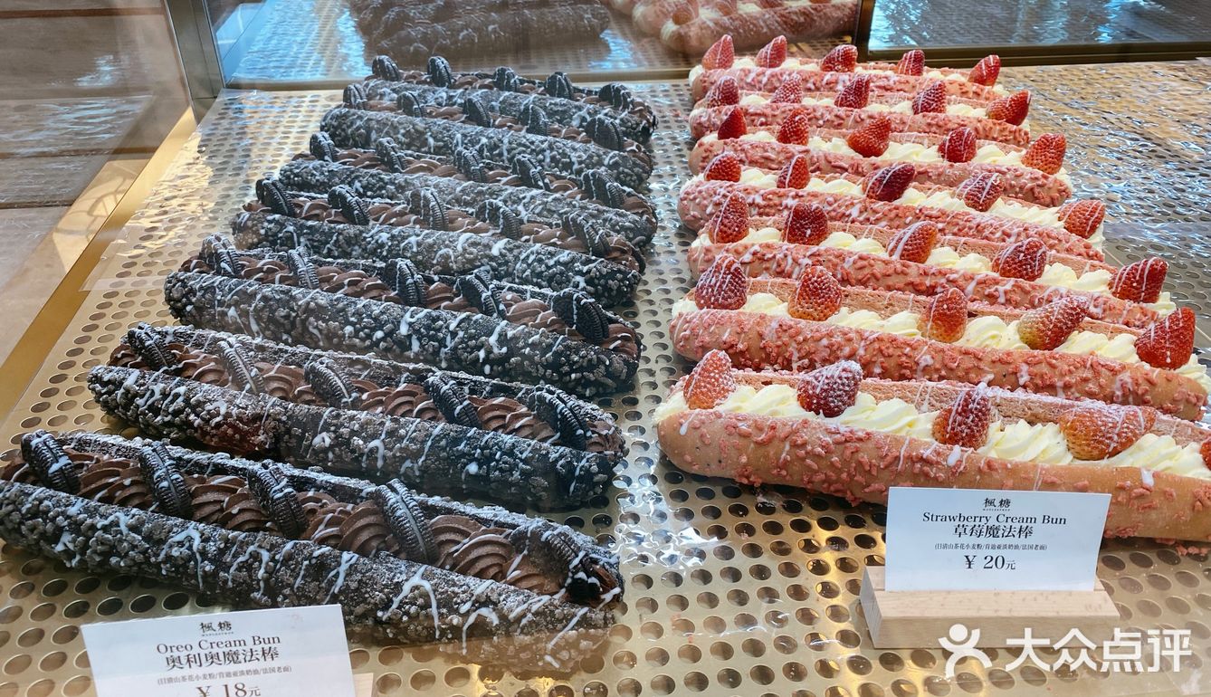 枫糖面包店