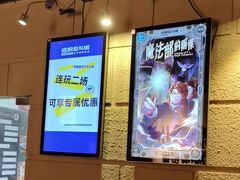 -逃脱反斗城沉浸剧情密室(北京路店)