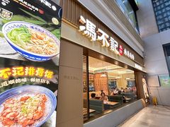 -顺联广场(陈村店)