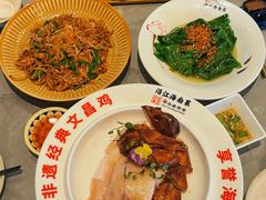 -沿江海南菜·文昌鸡祖师爷(大东海店)