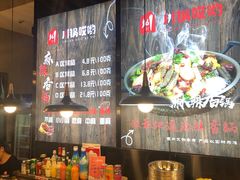 -川锅哎哟·麻辣香锅(国大城市广场店)