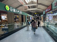 -丽江三义国际机场