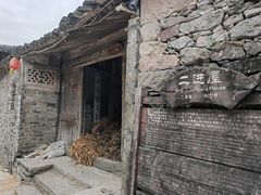 -黄檀硐景区