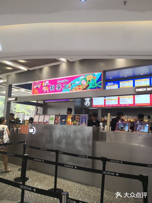LELECHA乐乐茶(新街口大洋店)门面图片