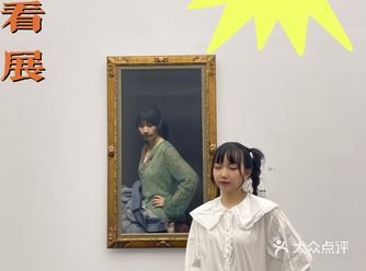 「嘉德艺术中心」生命惊奇 泰康保险集团25周年艺术品