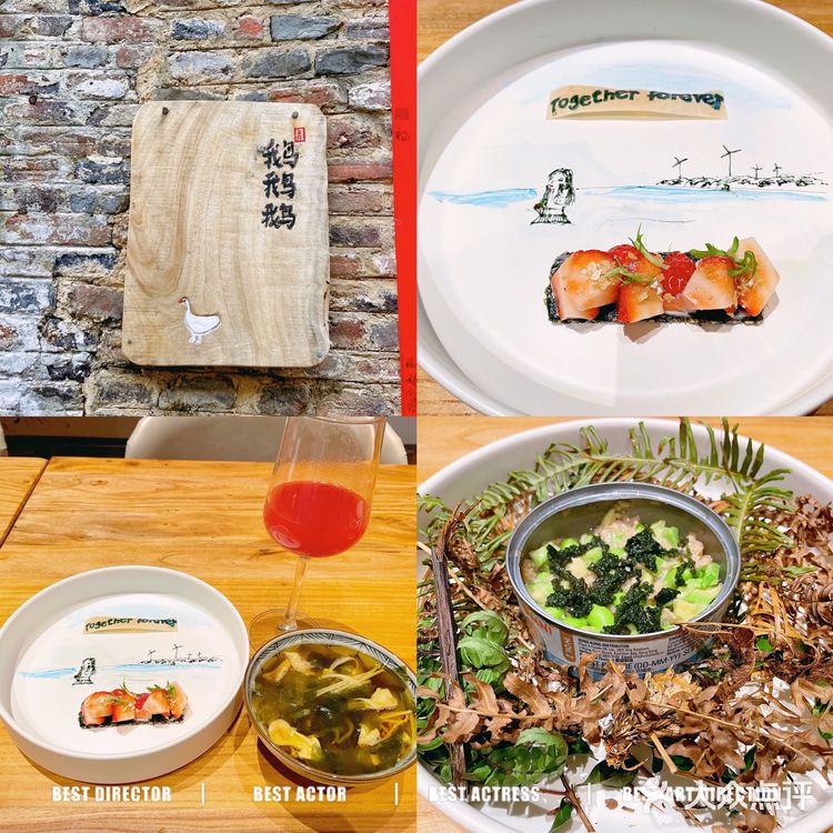 景德镇|素食|鹅鹅鹅|每个人的梦想都值得被鼓励