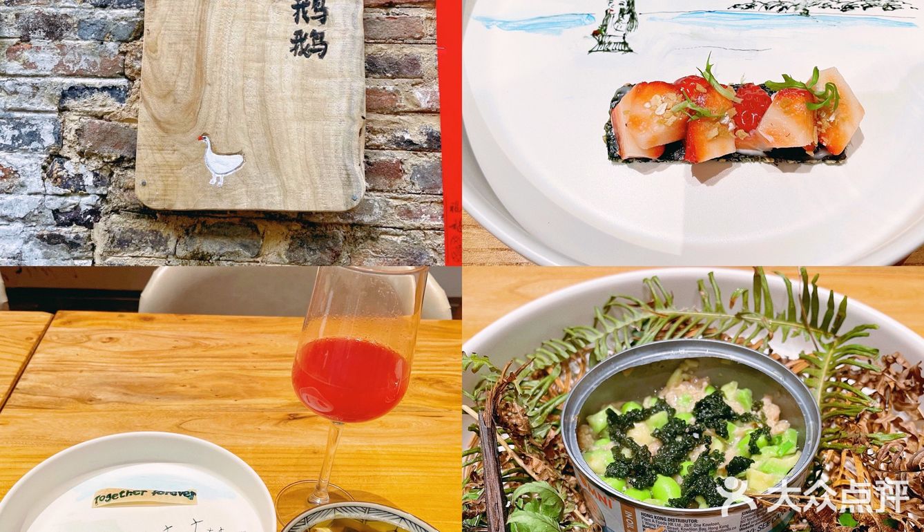 景德镇｜素食｜鹅鹅鹅｜每个人的梦想都值得被鼓励