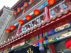 -张一元(总店)