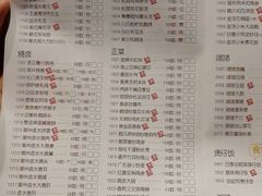 菜单-广东道至正餐厅(区庄店)