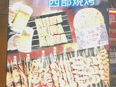 -西部马华清真兰州牛肉面·烧烤夜市(三里河店)
