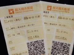 -橙天嘉禾影城(星荟中心店)