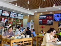-华天二友居肉饼(宫门口店)