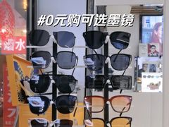 -创视镜匠眼镜管家(太升南路店)
