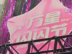 -万达广场(长沙开福店)