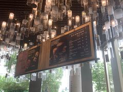 -星巴克臻选(湖滨道店)