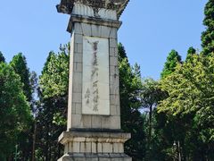 -井冈山风景名胜区
