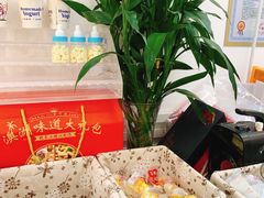 -澳洲味道(板仓街店)