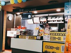 -麦当劳(芜湖中山南路店)