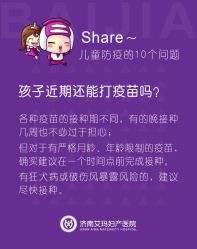 -济南艾玛妇产医院
