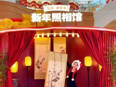 -友谊阳光城