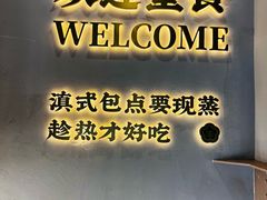 -昆明冠生园·鲜花饼·面包蛋糕(老街店)