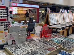 -美式眼镜·授权蔡司.依视路.尼康.豪雅.明月(人民广场店)