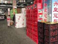 -沈阳市八家子水果批发市场