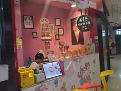 门面-可丽小屋(中山路店)