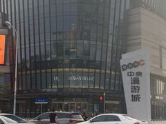 -URBAN REVIVO(上海中庚漫游城店)